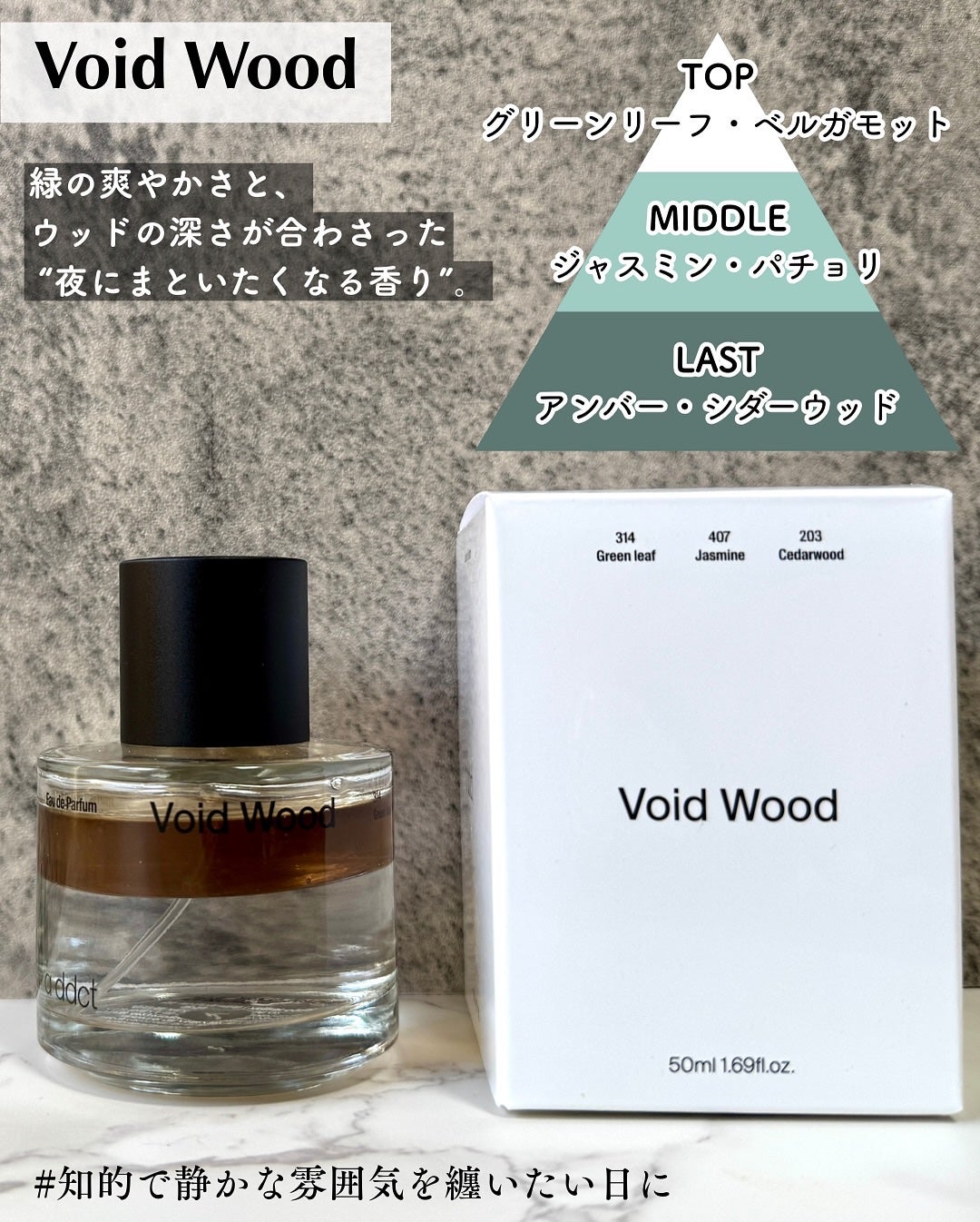 オードパフューム イートザピーチ/Addct/香水(レディース)を使ったクチコミ(4枚目)