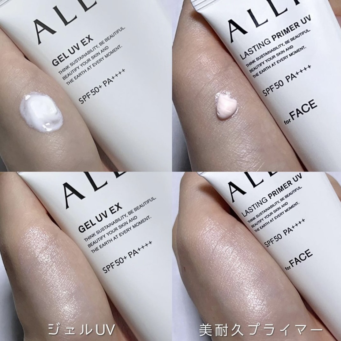 アリィー クロノビューティ ジェルUV EX/アリィー/日焼け止めジェルを使ったクチコミ（2枚目）