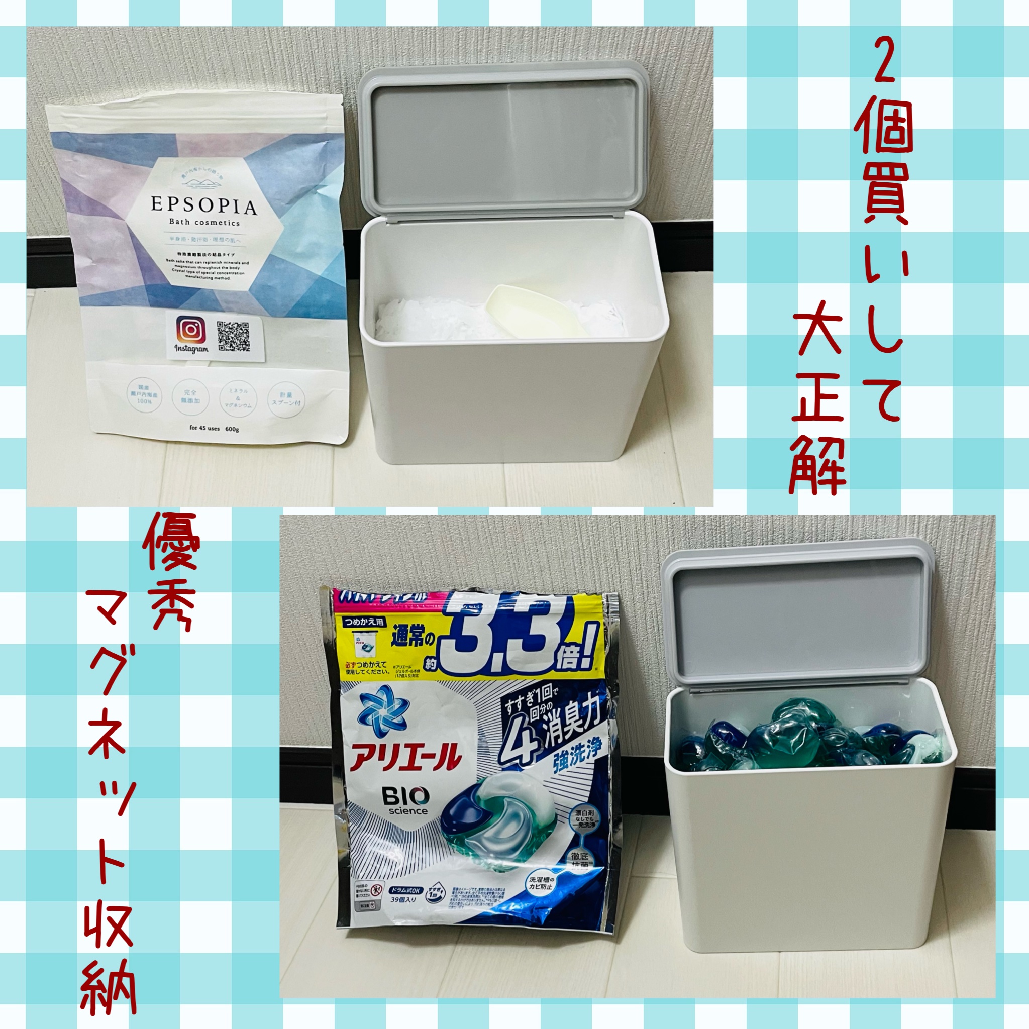 マグネット収納 洗剤ボールストッカー/ニトリ/その他を使ったクチコミ（1枚目）