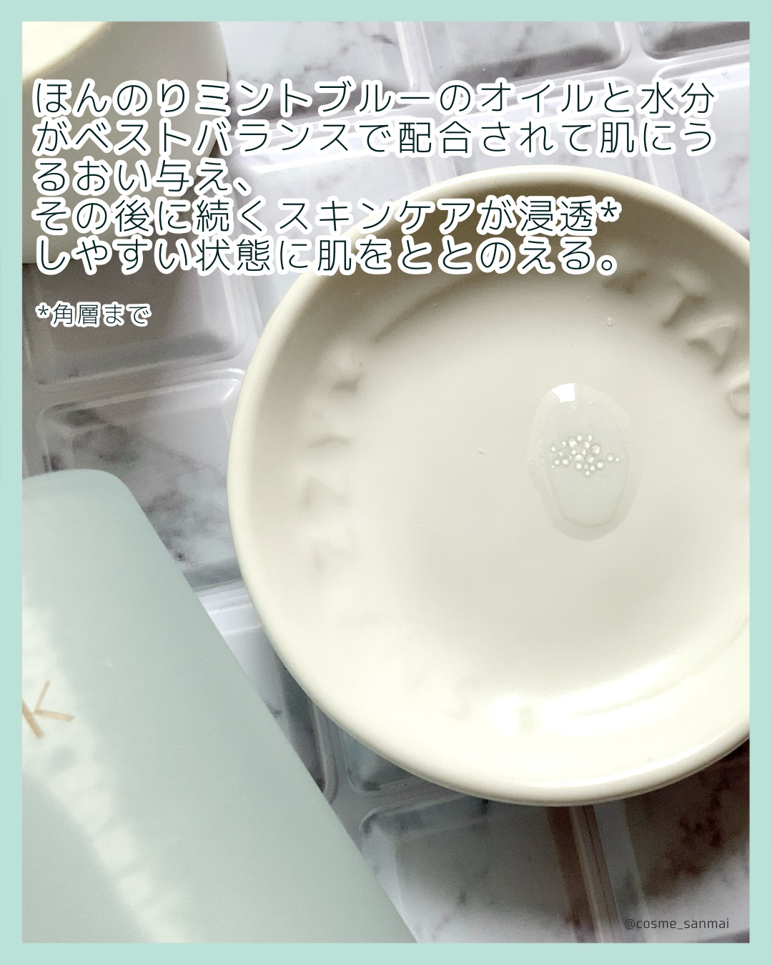 RMK W トリートメントオイル クール/RMK/ブースター・導入液を使ったクチコミ（2枚目）