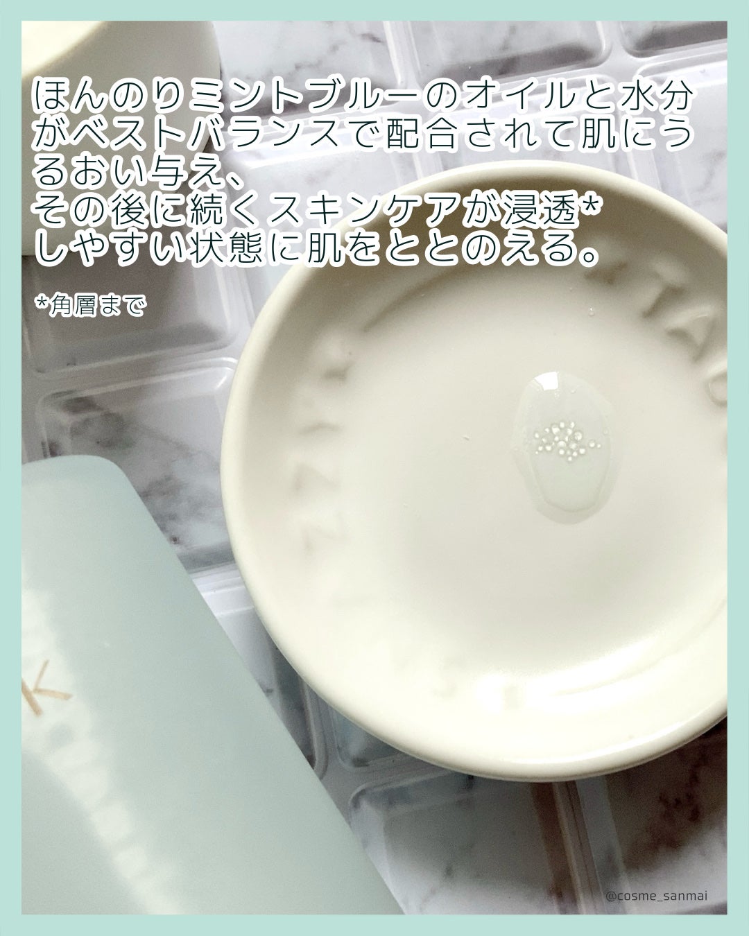 RMK W トリートメントオイル クール/RMK/ブースター・導入液を使ったクチコミ(2枚目)