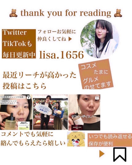 サナ 毛穴パテ職人 毛穴崩れブロック下地 GR/毛穴パテ職人/化粧下地を使ったクチコミ(6枚目)