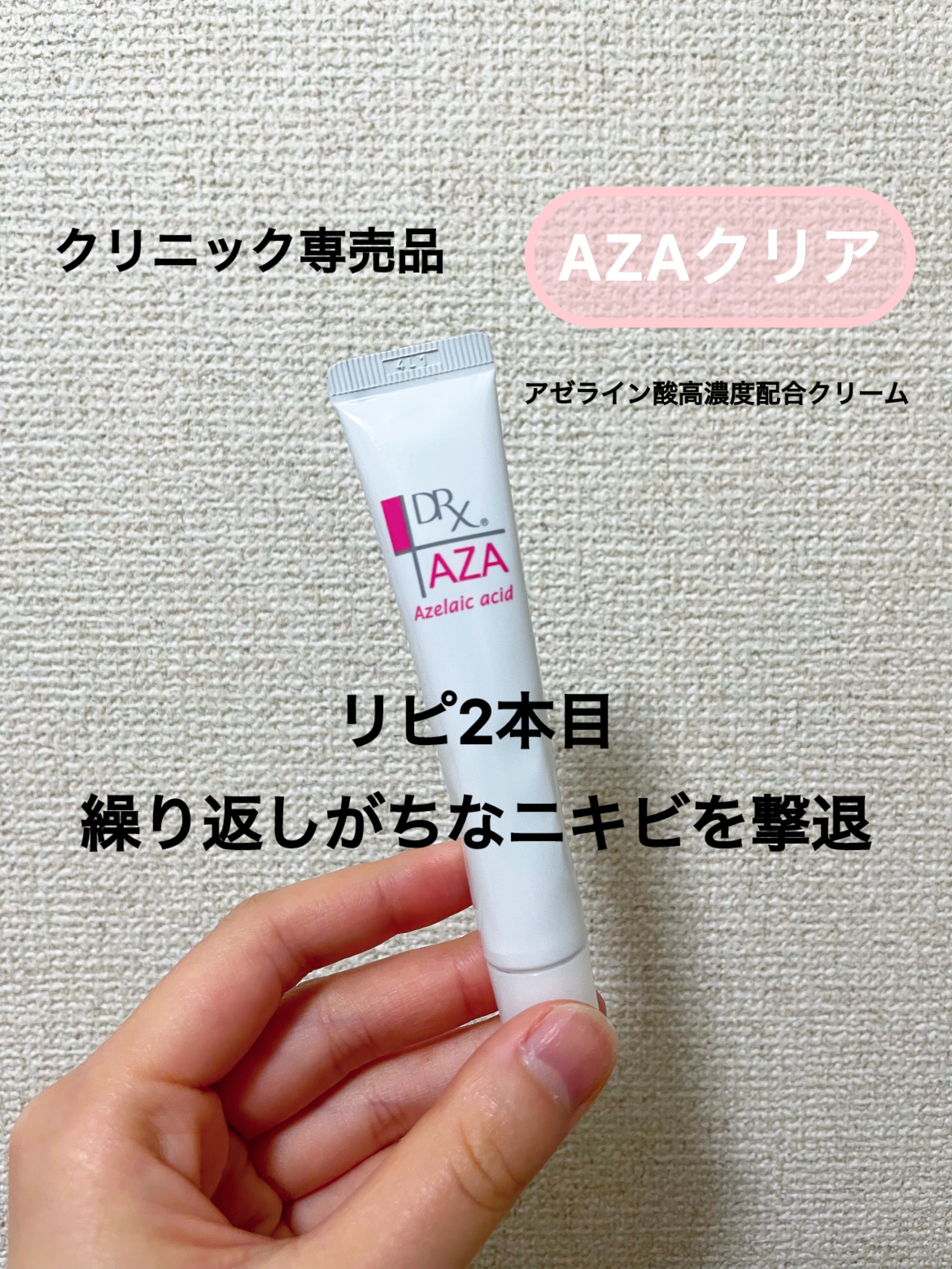 DRX AZAクリア/ロート製薬/その他スキンケアを使ったクチコミ（1枚目）