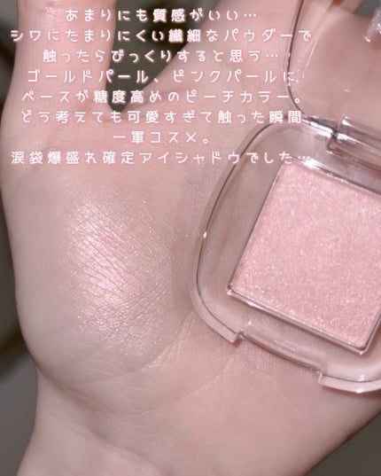 シングルアイシャドウ/hince/単色アイシャドウを使ったクチコミ(3枚目)