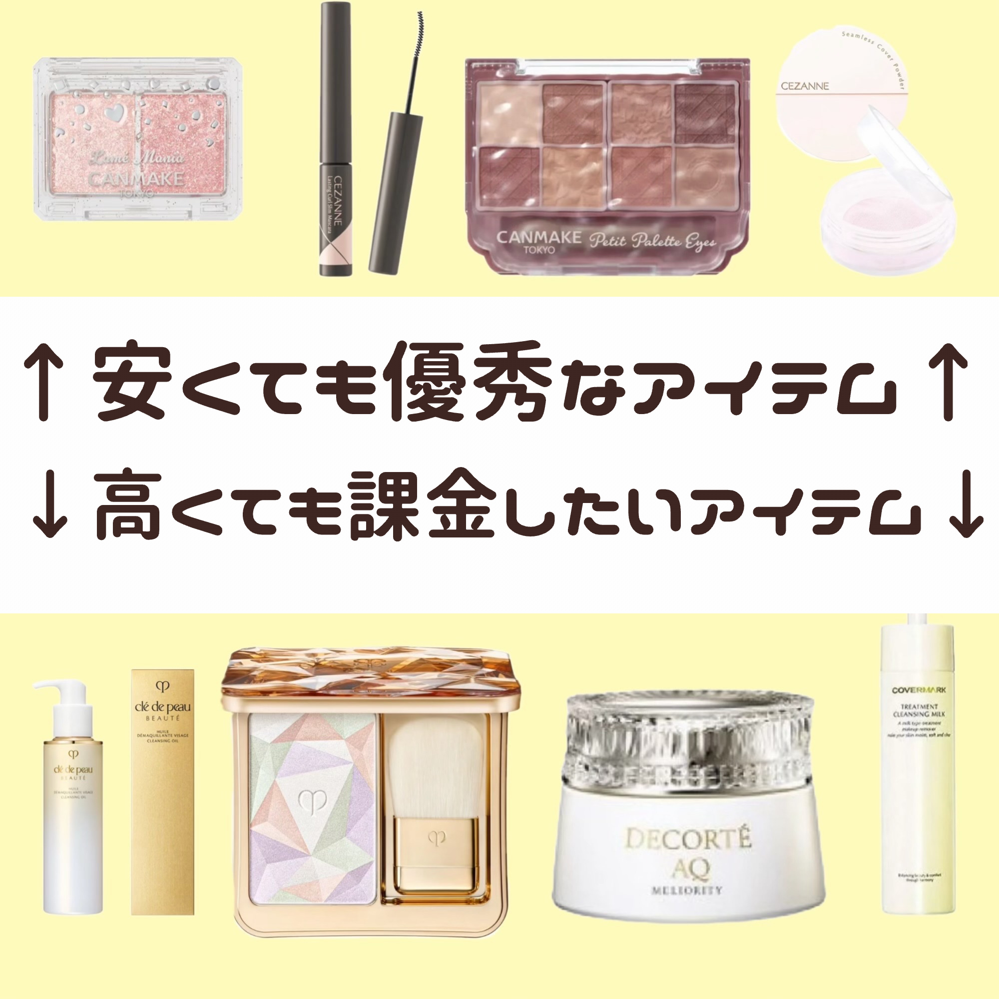 トリートメント クレンジング ミルク/COVERMARK/ミルククレンジングを使ったクチコミ（1枚目）