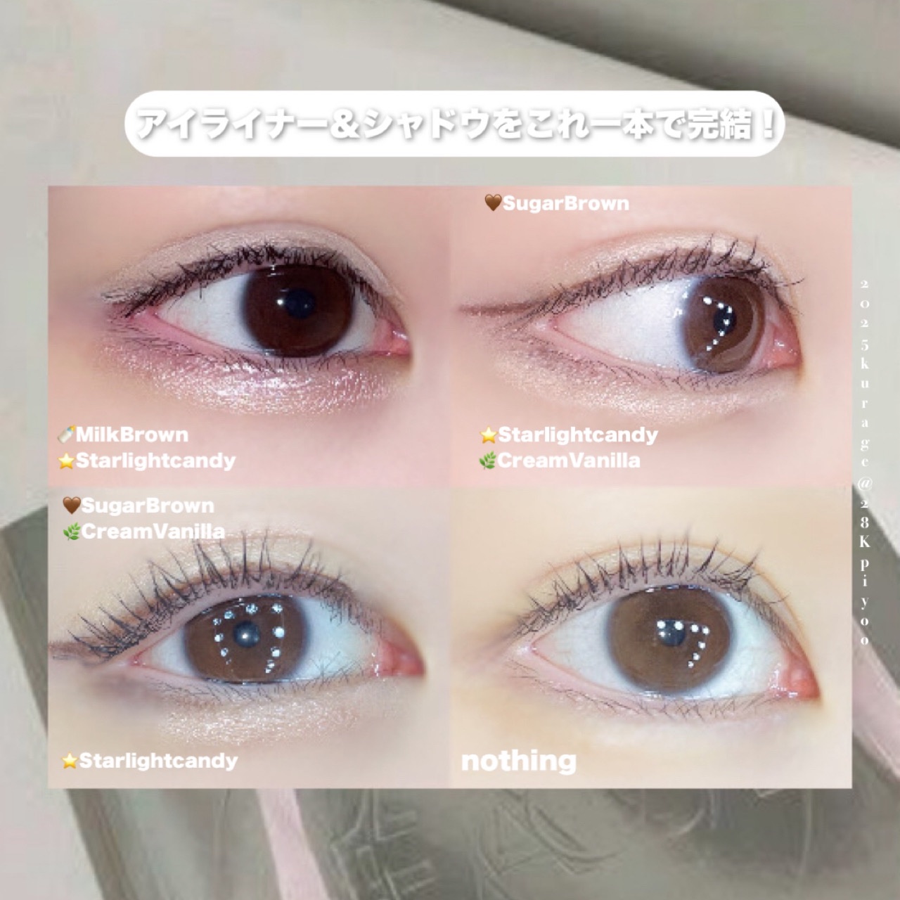 ダブルラスティングジェルライナー/keybo/ジェルアイライナーを使ったクチコミ（3枚目）