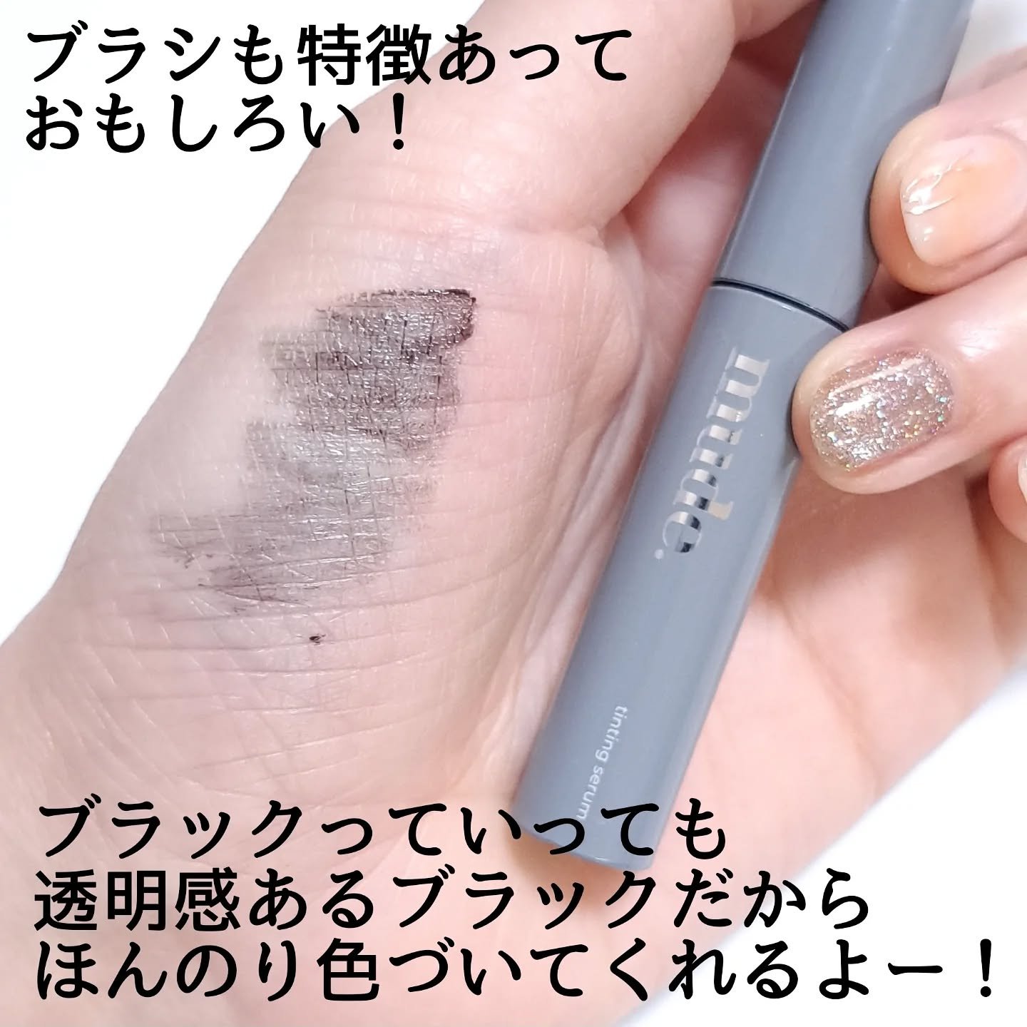 アイラッシュセラムショット/mude/その他スキンケアを使ったクチコミ（3枚目）