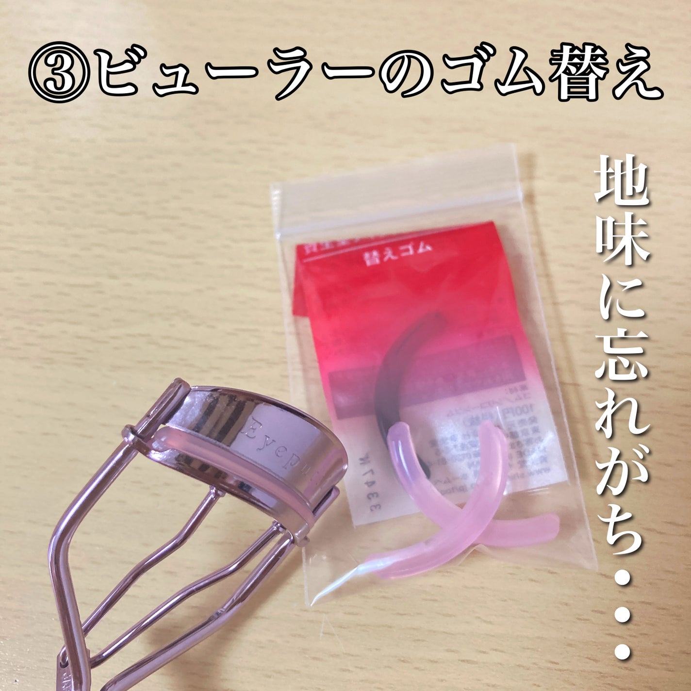 nemuð®ð«ãã©ãã⪠on LIPS ãã©ã¹ãã¹ããŒãã§ããšãäºâŒïžå°ãã§ãæé¬±ãªæ°æã¡ããªããªããšå¬..ãïŒ4æç®ïŒ