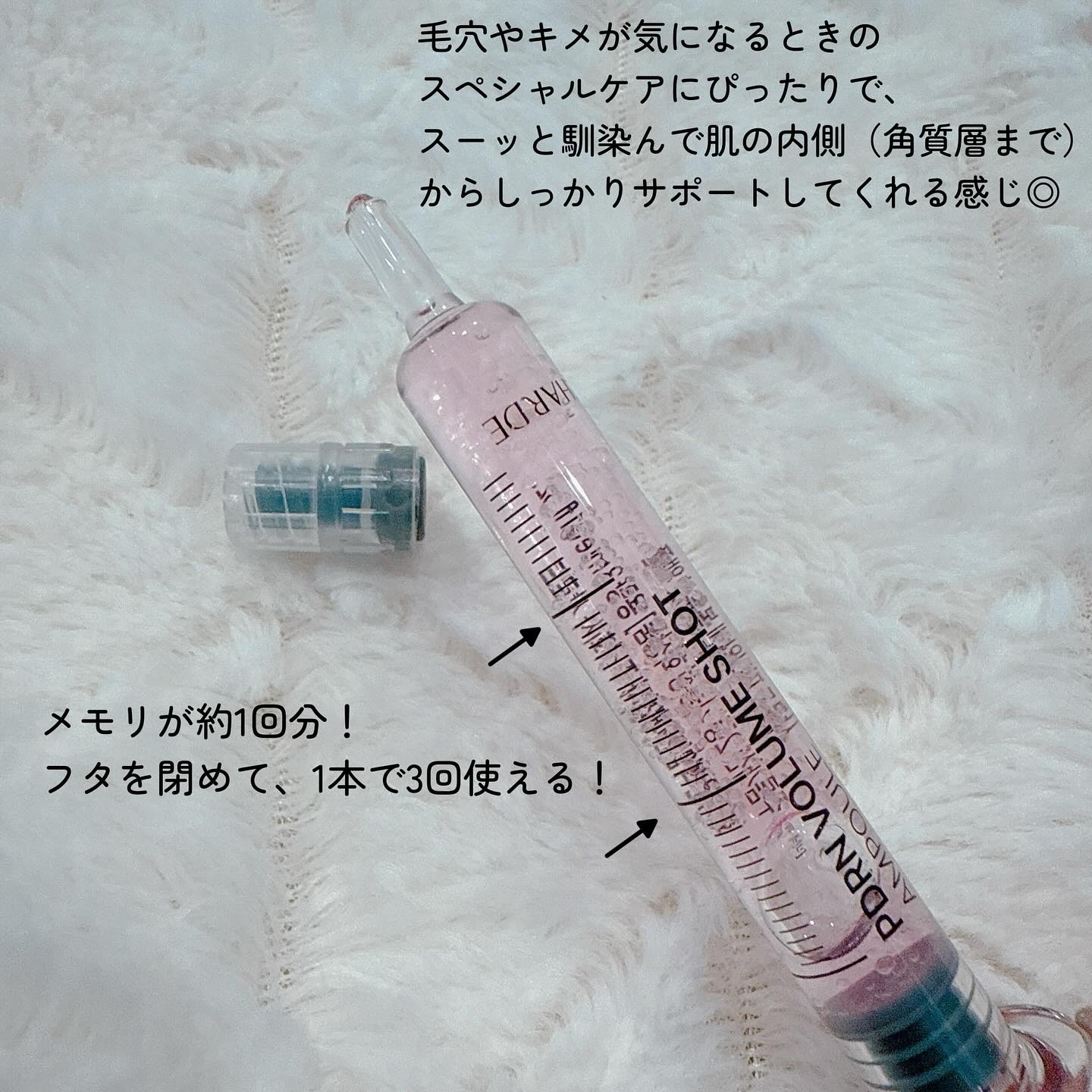 を使ったクチコミ（3枚目）