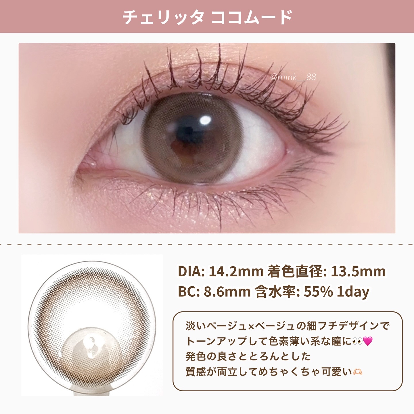 Cheritta 1day/Cheritta/ワンデー（１DAY）カラコンを使ったクチコミ（2枚目）