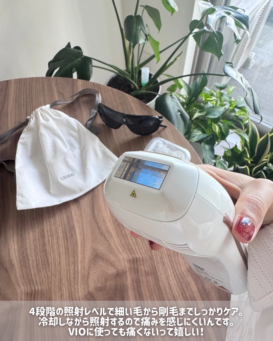 Air 10 IPL光美容器/ulike/家庭用脱毛器を使ったクチコミ（3枚目）