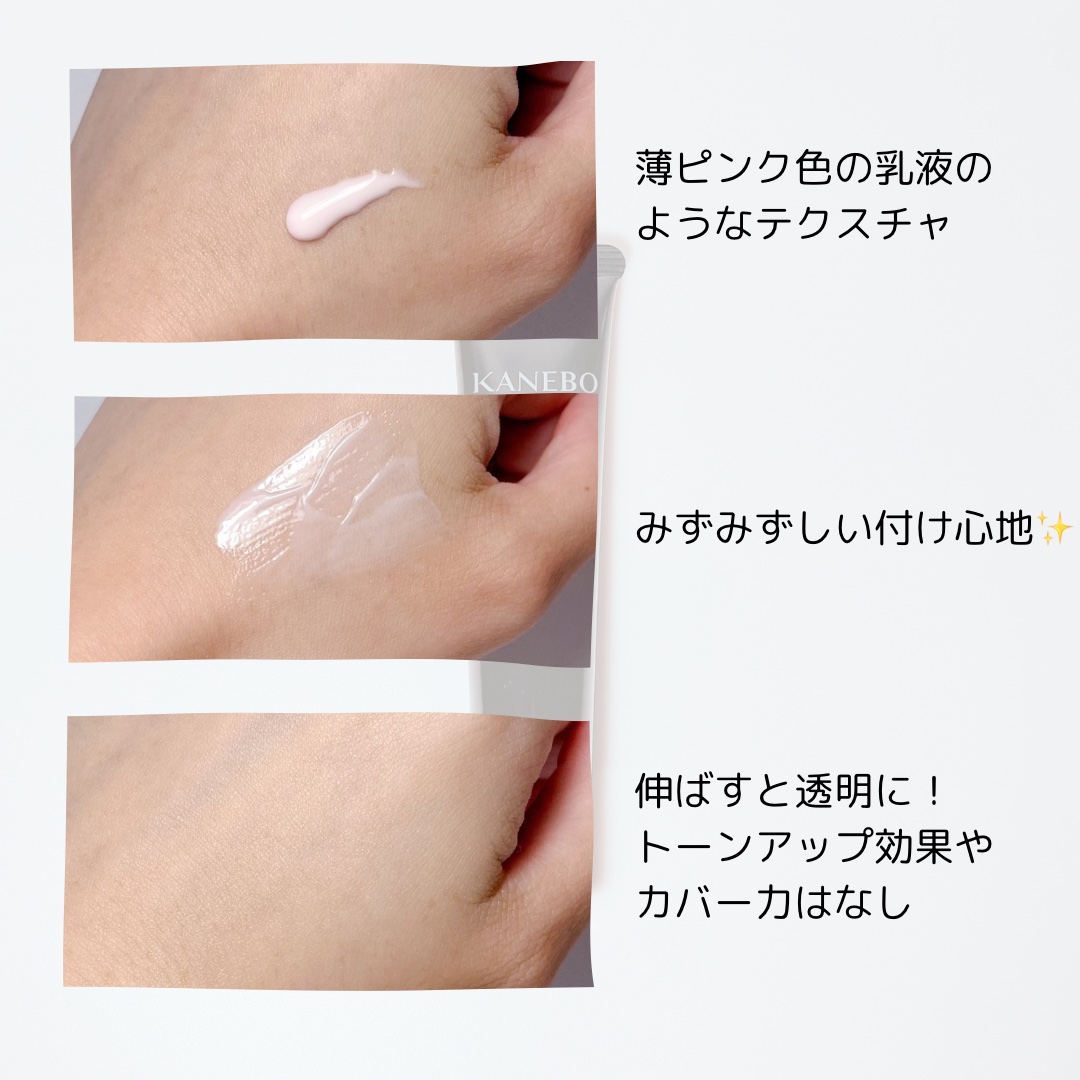 ヴェイル オブ デイ 40g/KANEBO/日焼け止めローションを使ったクチコミ（2枚目）