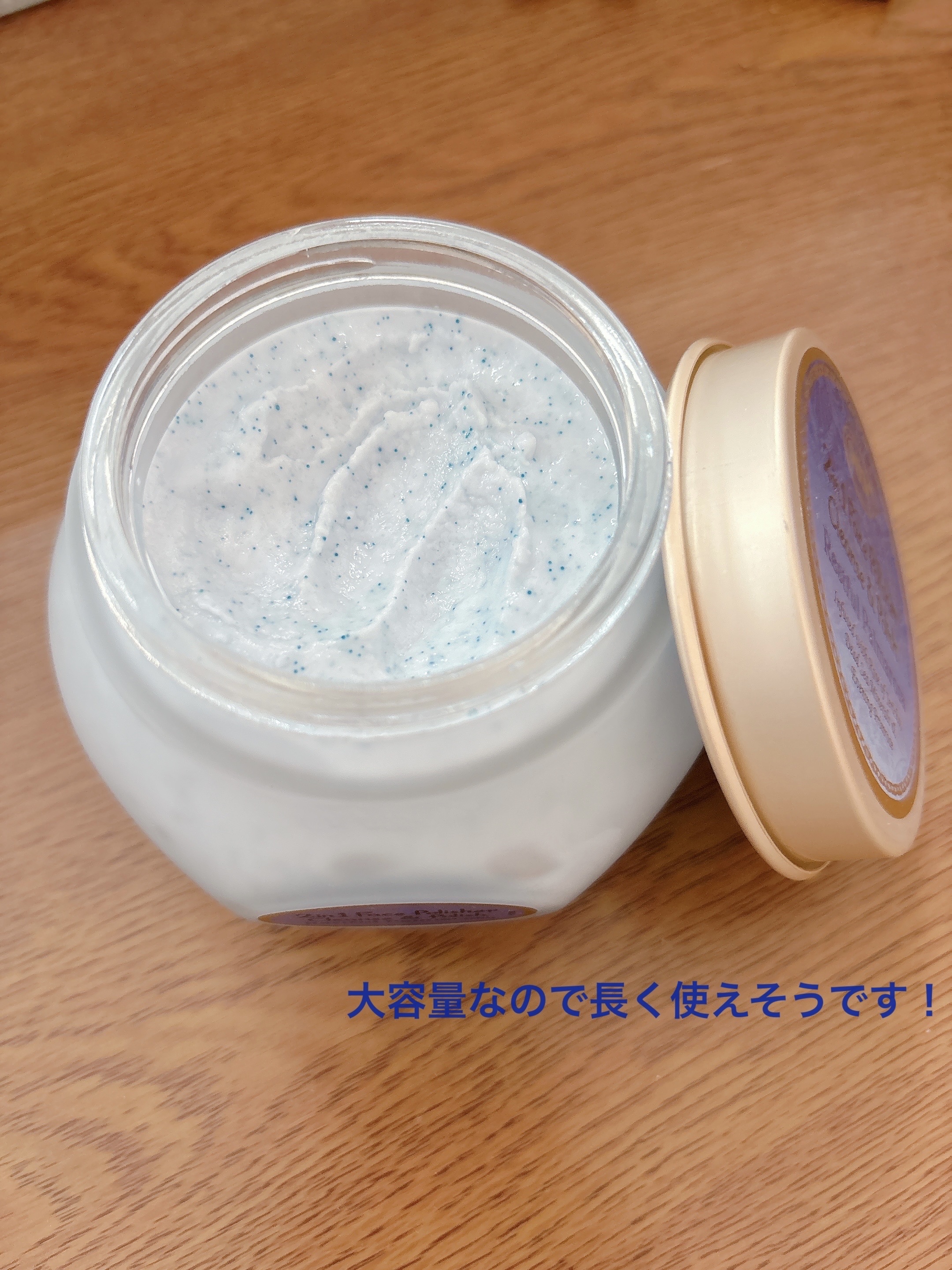 フェイスポリッシャー レスティング/SABON/スクラブ・ゴマージュを使ったクチコミ（2枚目）