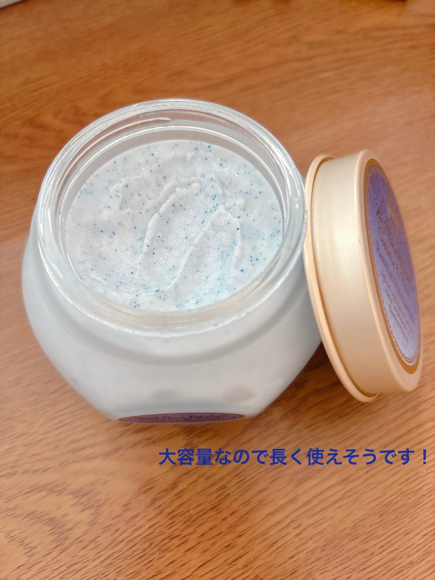 フェイスポリッシャー レスティング/SABON/スクラブ・ゴマージュを使ったクチコミ(2枚目)