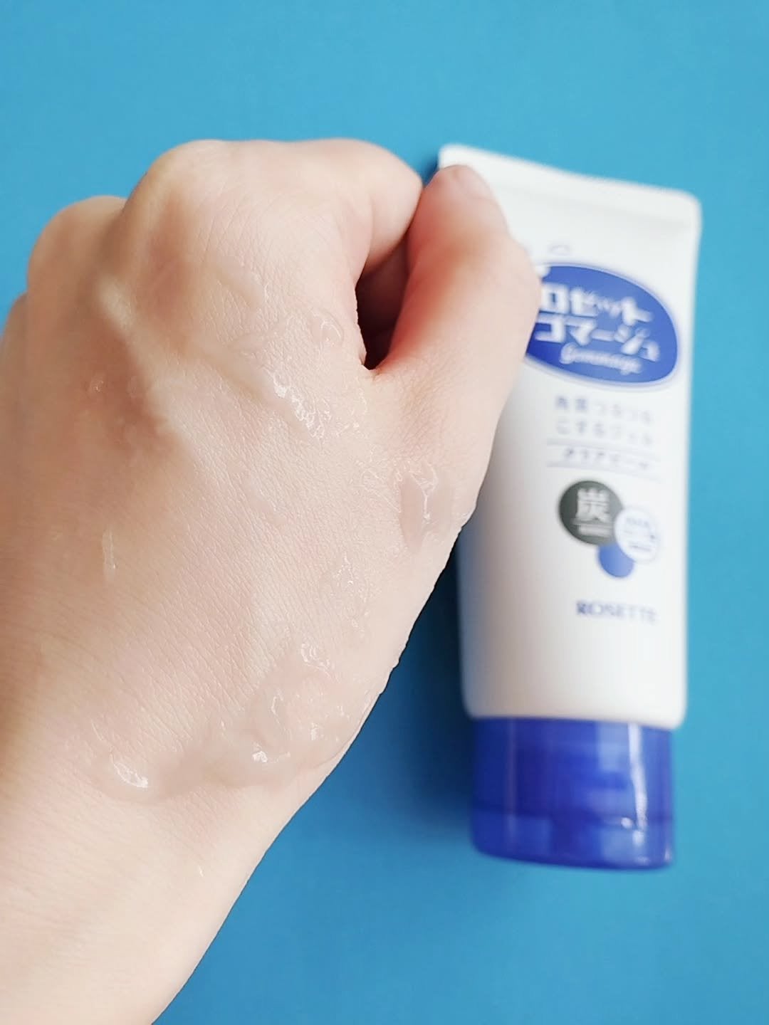 ロゼットゴマージュ クリアピール/ロゼット/スクラブ・ゴマージュを使ったクチコミ(5枚目)