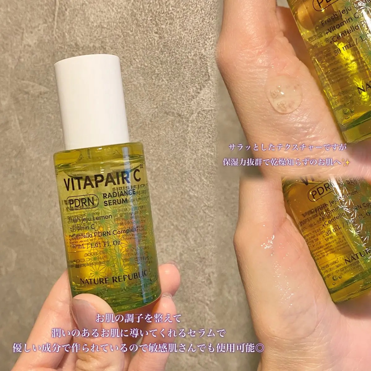 マリンPDRNデイリーシートマスク/ネイチャーリパブリック/シートマスク・パックを使ったクチコミ（2枚目）