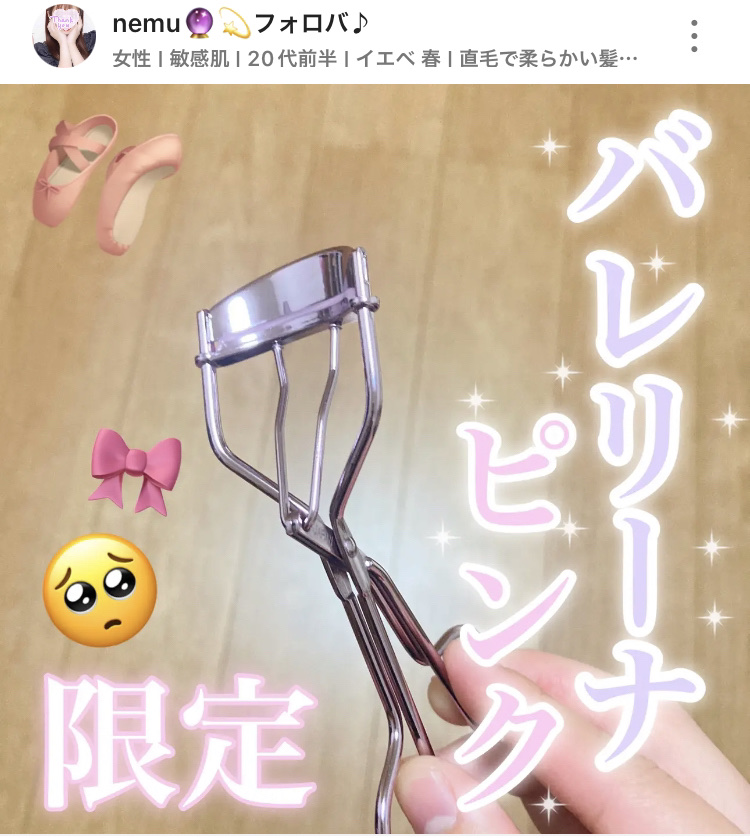 オペラ グロウリップティント/OPERA/リップティントを使ったクチコミ（3枚目）