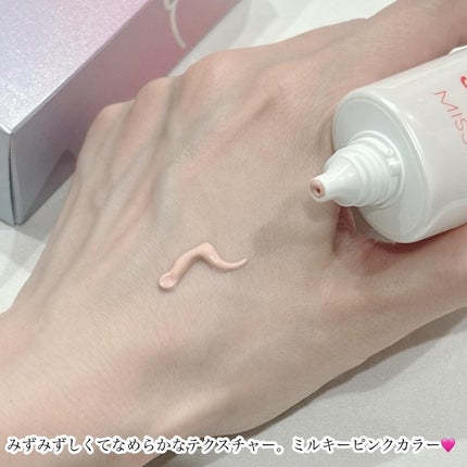 を使ったクチコミ(2枚目)