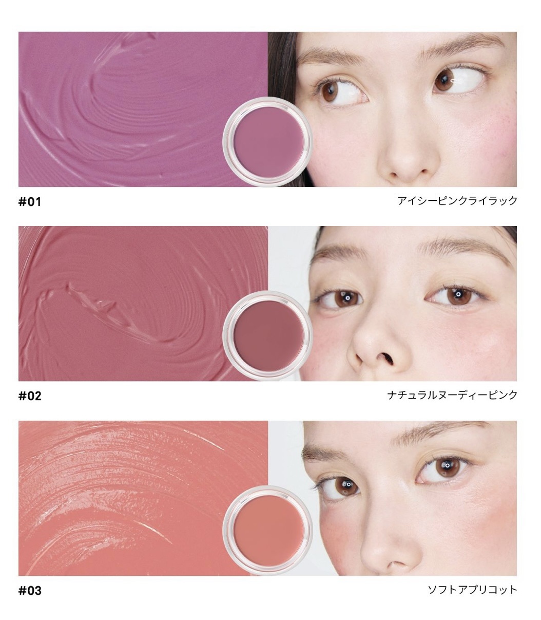 ネーミング　ソフティクリームブラッシュ/NAMING./ジェル・クリームチークを使ったクチコミ（3枚目）