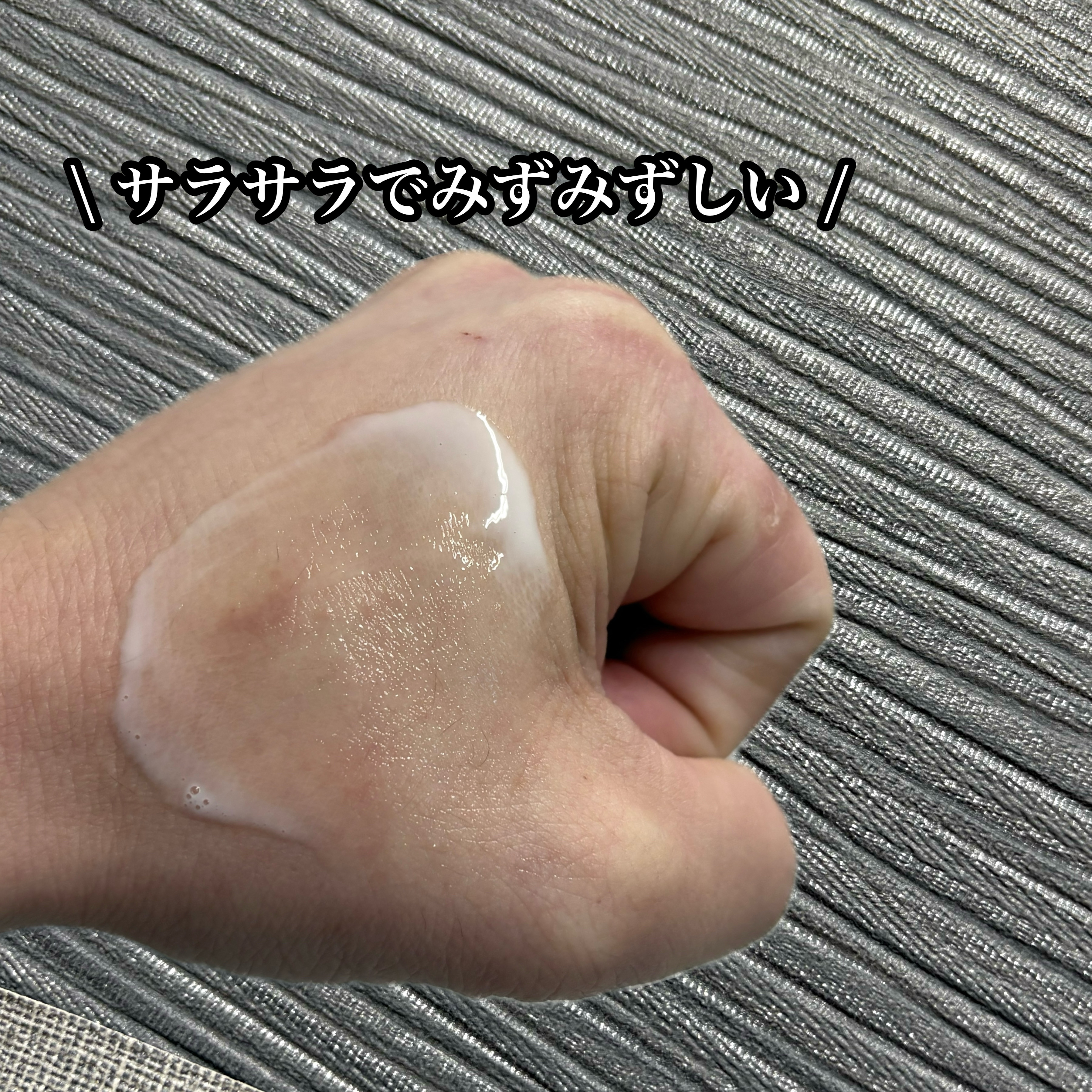 SOOTHING REPAIR TONING SERUM R4/ダーマファーム/美容液を使ったクチコミ（3枚目）