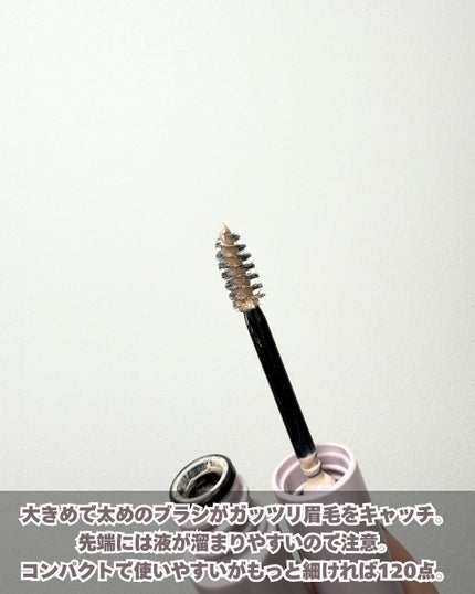 まゆ消し マスカラ/FASIO/眉マスカラを使ったクチコミ(4枚目)