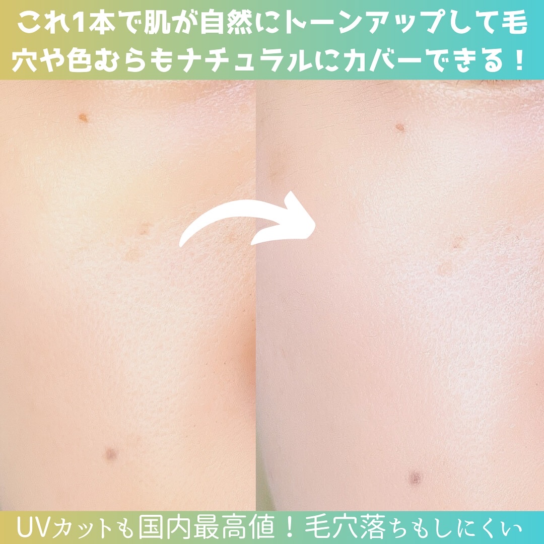 アネッサ　デイセラム　N/アネッサ/化粧下地を使ったクチコミ（3枚目）