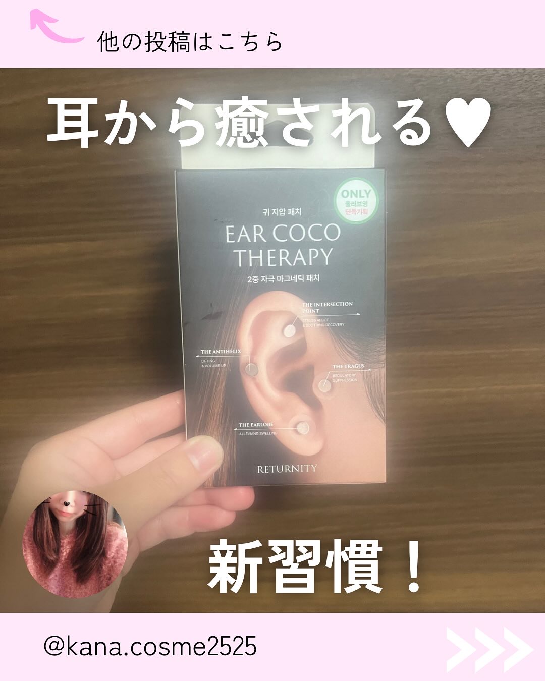 を使ったクチコミ（1枚目）