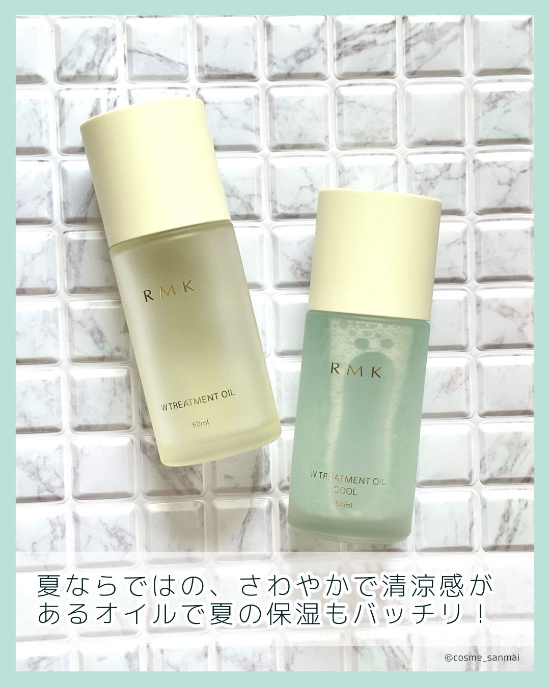 RMK W トリートメントオイル クール/RMK/ブースター・導入液を使ったクチコミ(5枚目)