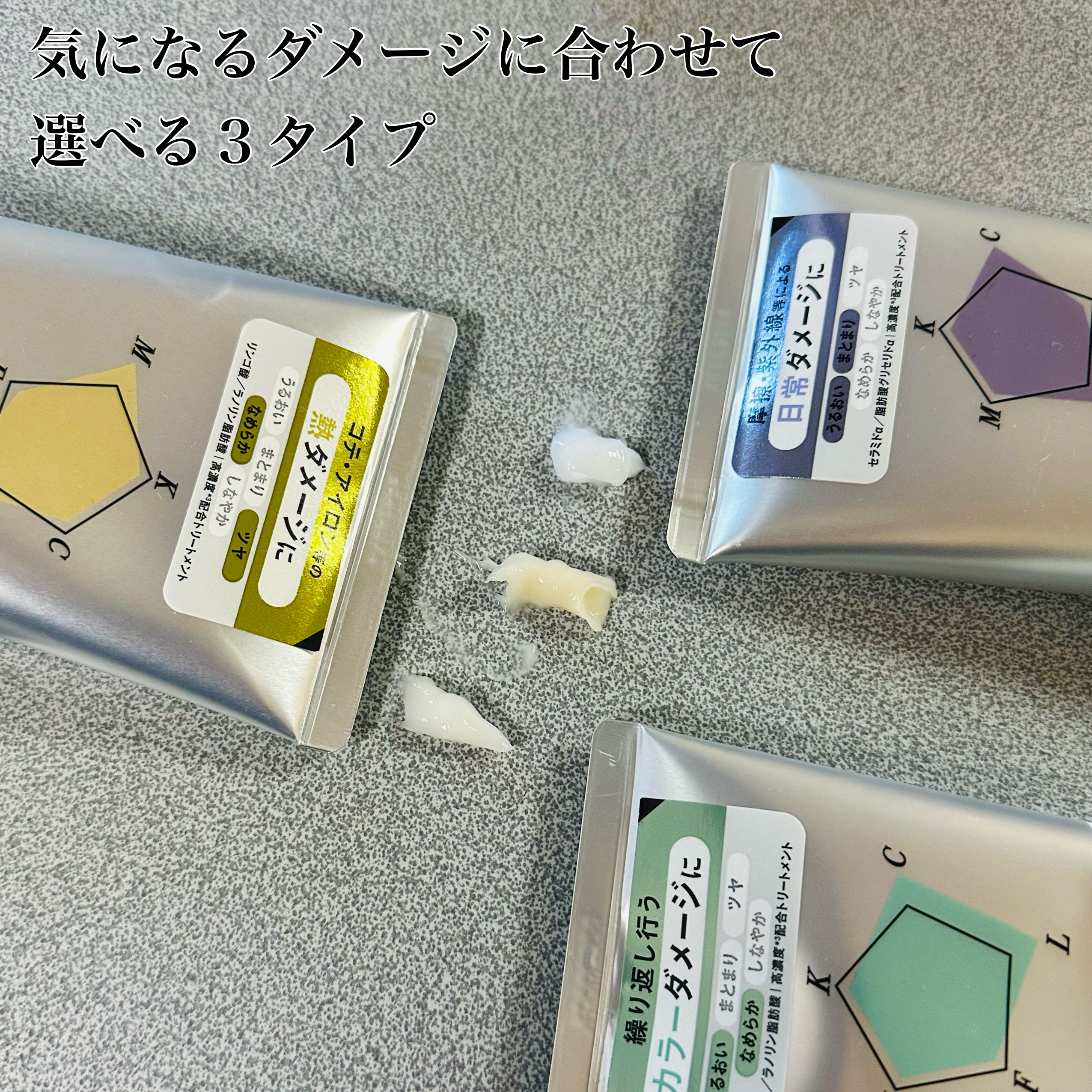 THE ANSWER スーパーラメラシャンプー/THE ANSWER/市販シャンプーを使ったクチコミ（3枚目）