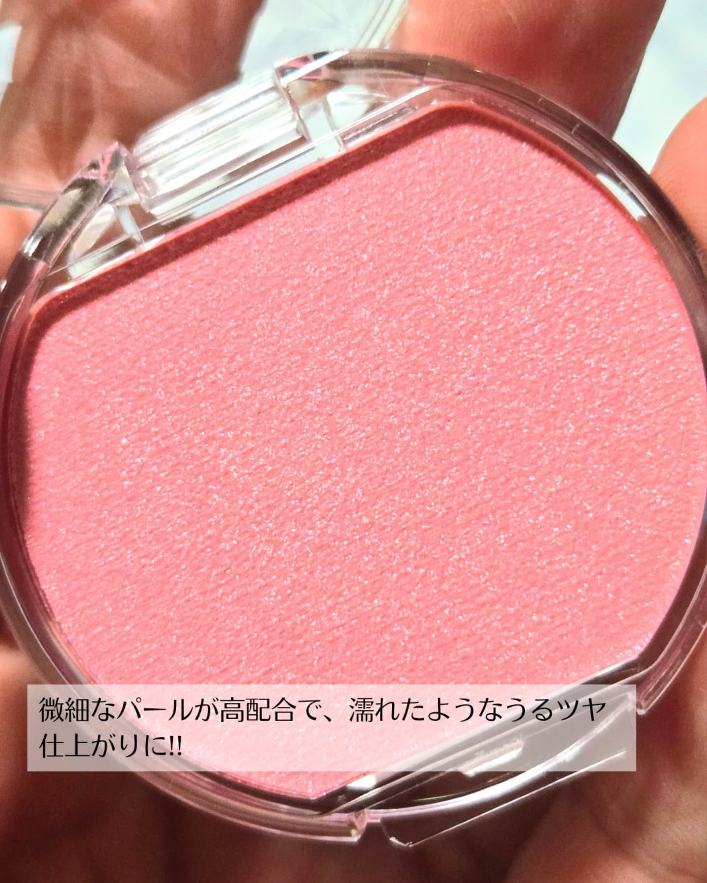 クリームチーク(パールタイプ)/キャンメイク/ジェル・クリームチークを使ったクチコミ（3枚目）