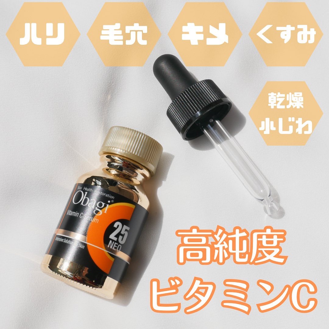 C25セラム ネオ/オバジ/美容液を使ったクチコミ（1枚目）