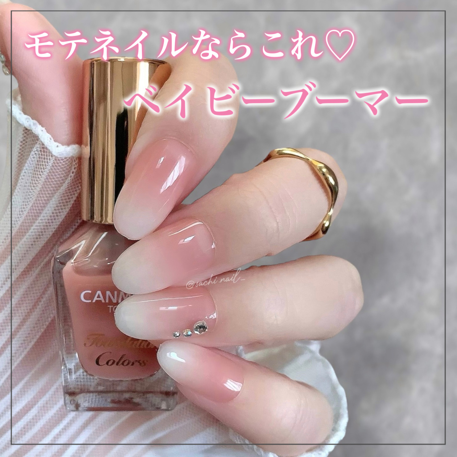 カラフルネイルズ/キャンメイク/マニキュアを使ったクチコミ（1枚目）