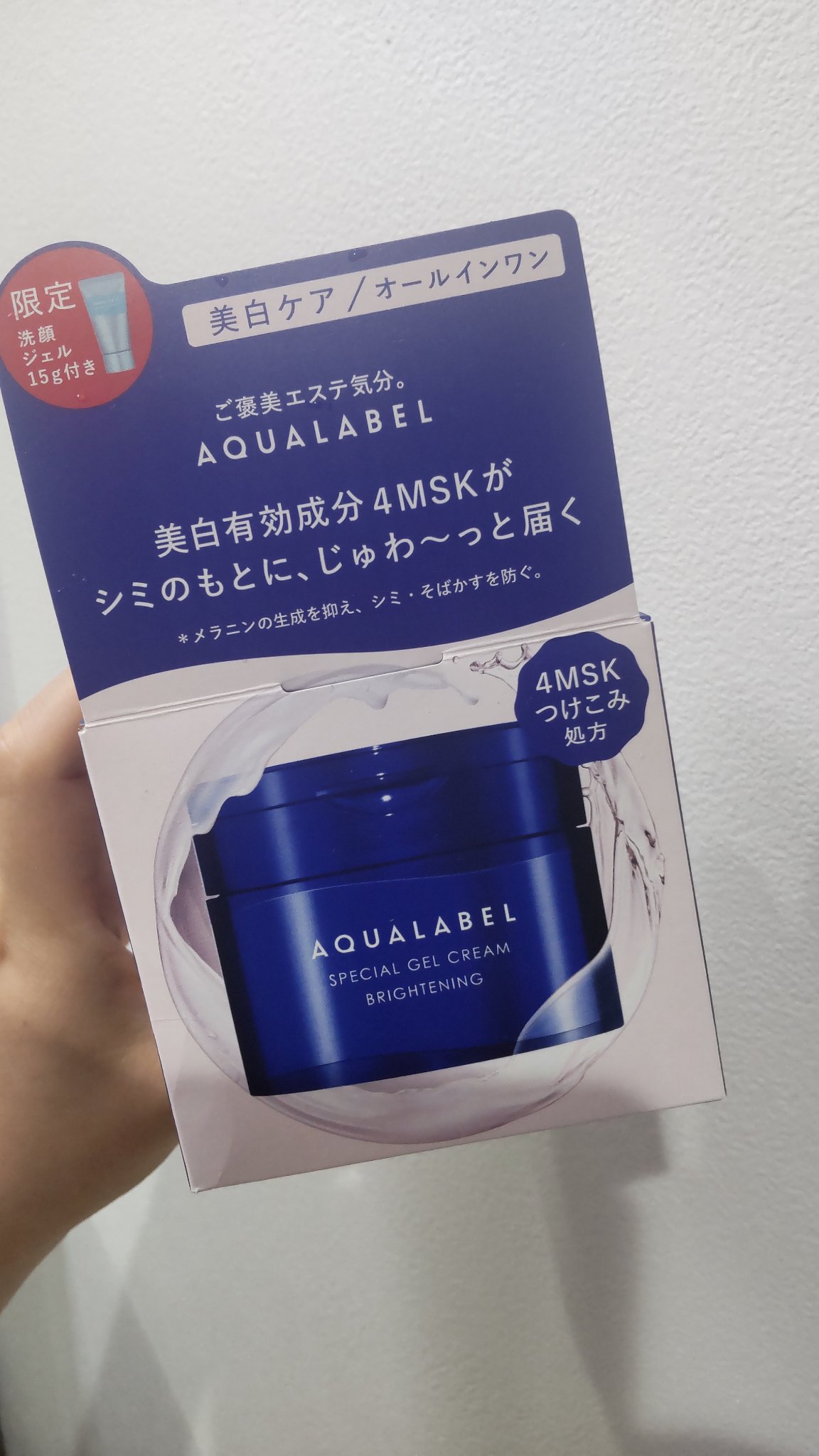 スペシャルジェルクリーム EX （ブライトニング） /アクアレーベル/オールインワン化粧品を使ったクチコミ（1枚目）