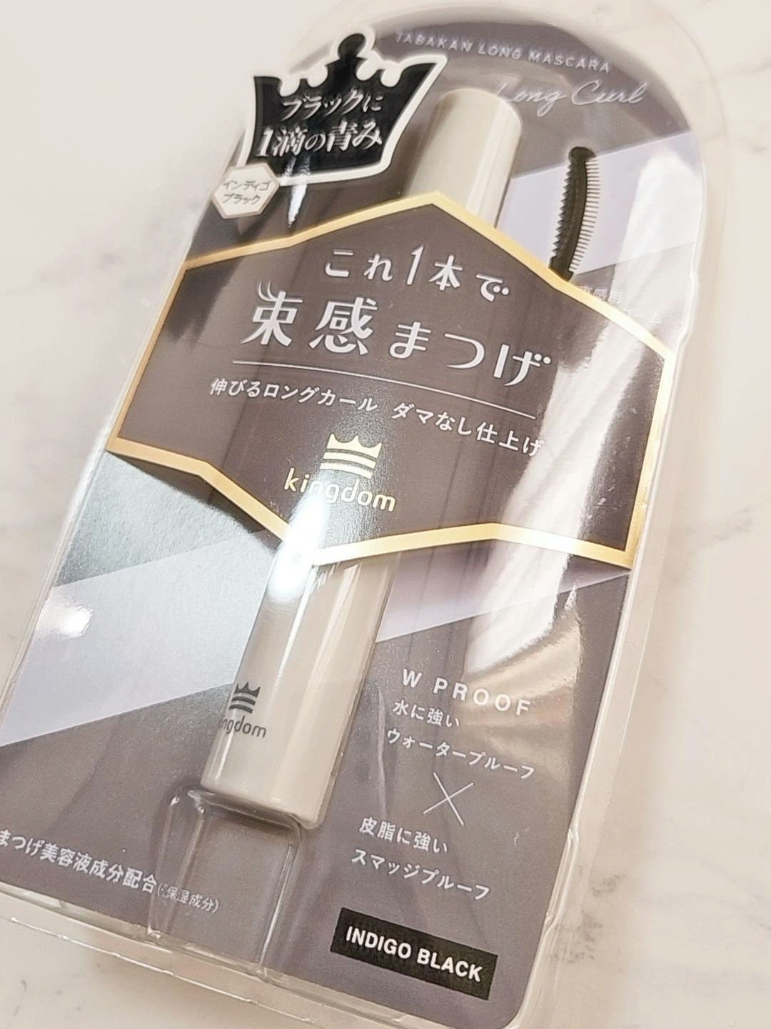 キングダム 束感ロングマスカラ/キングダム/マスカラを使ったクチコミ（1枚目）
