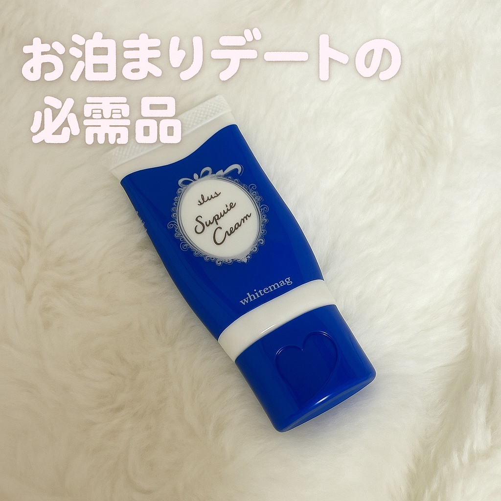 すっぴんクリーム ホワイトニング/クラブ/化粧下地を使ったクチコミ（1枚目）