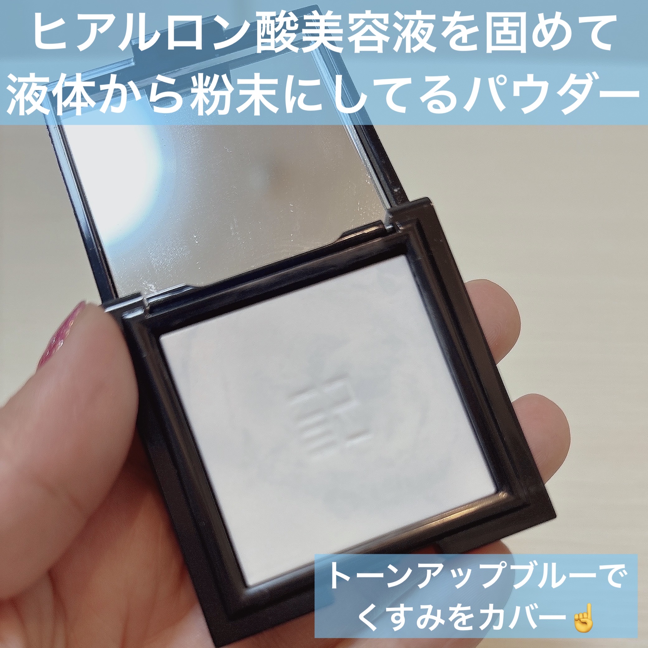 トランスルーシェント ブルーリング セッティング パウダー/PERFECT DIARY/プレストパウダーを使ったクチコミ（2枚目）