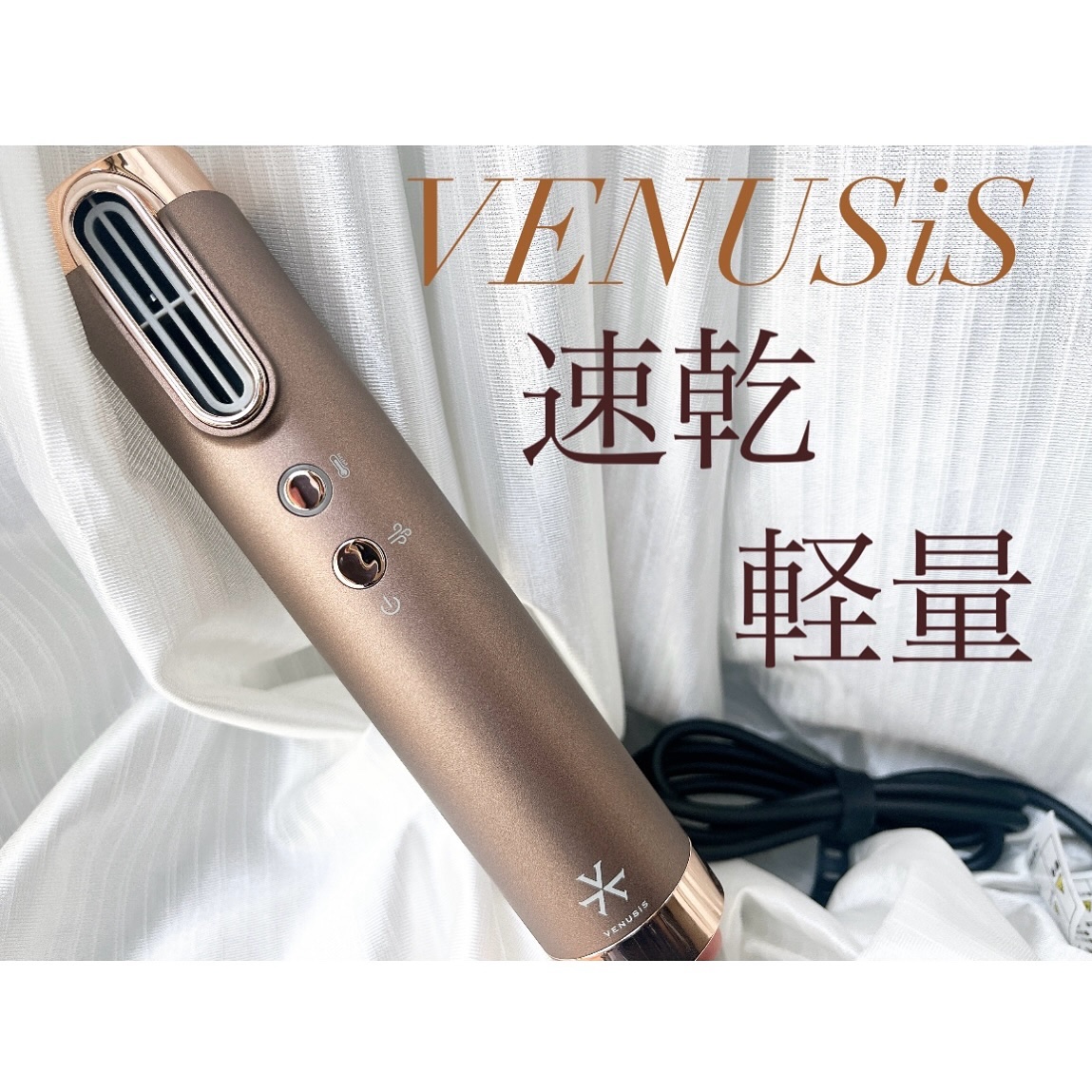  スリムフィットドライヤー VDS-7000/VENUSiS/ドライヤーを使ったクチコミ（1枚目）