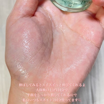 レッドブレミッシュ ヒアルシカスージングセラム/Dr.G/美容液を使ったクチコミ(4枚目)