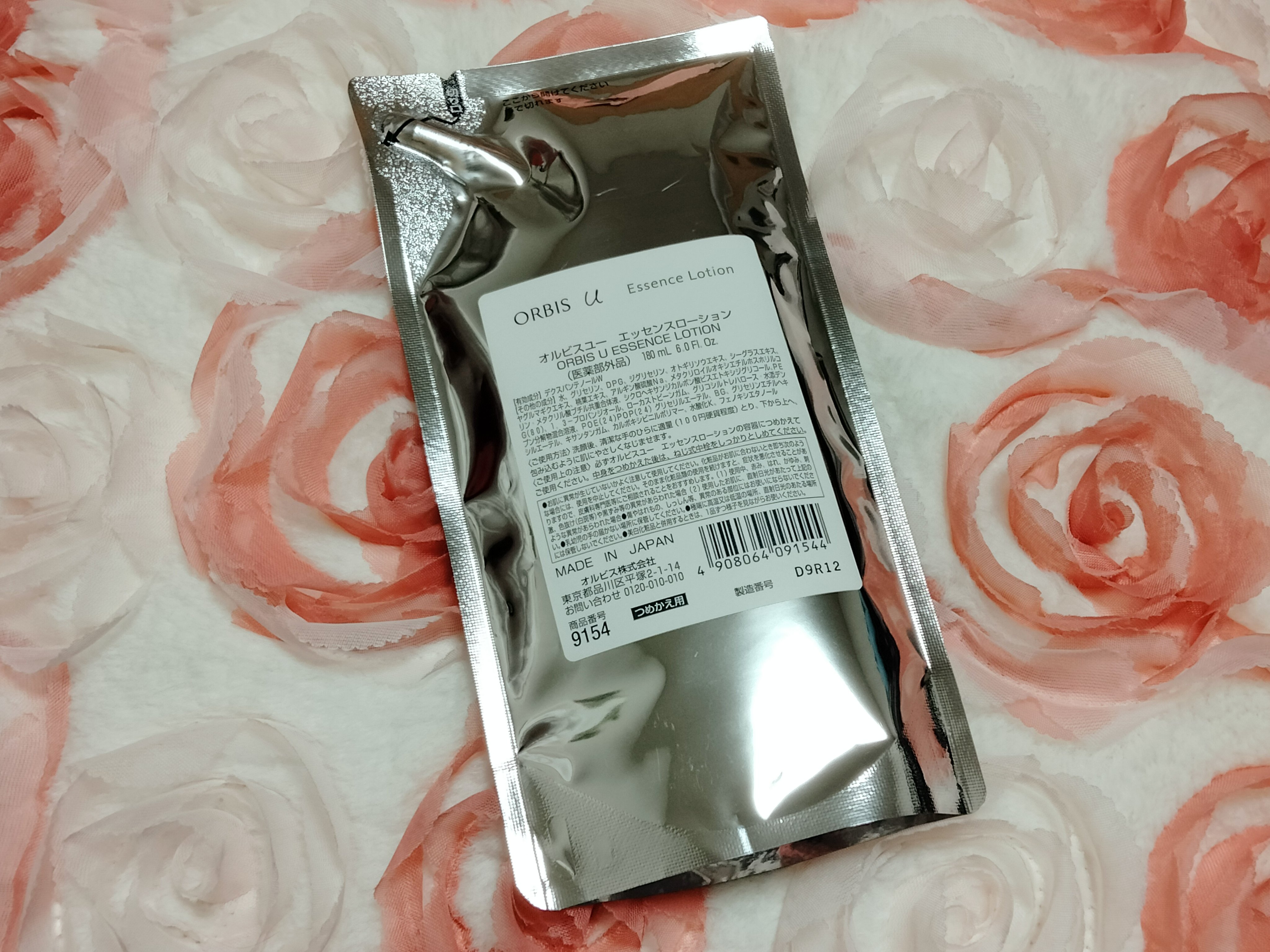 オルビスユー エッセンスローション  つめかえ用/オルビス/化粧水を使ったクチコミ（1枚目）