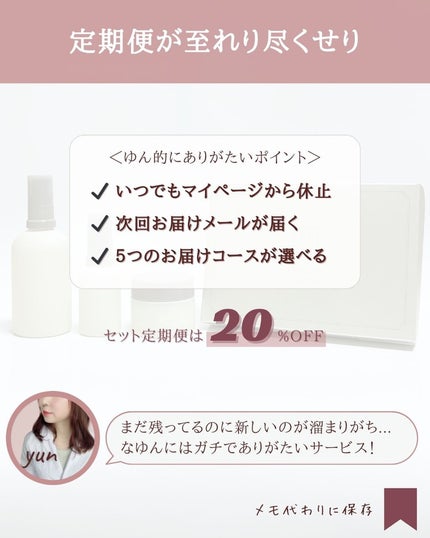 N organic Bright ホワイト リッチ クリーム/N organic/フェイスクリームを使ったクチコミ(7枚目)