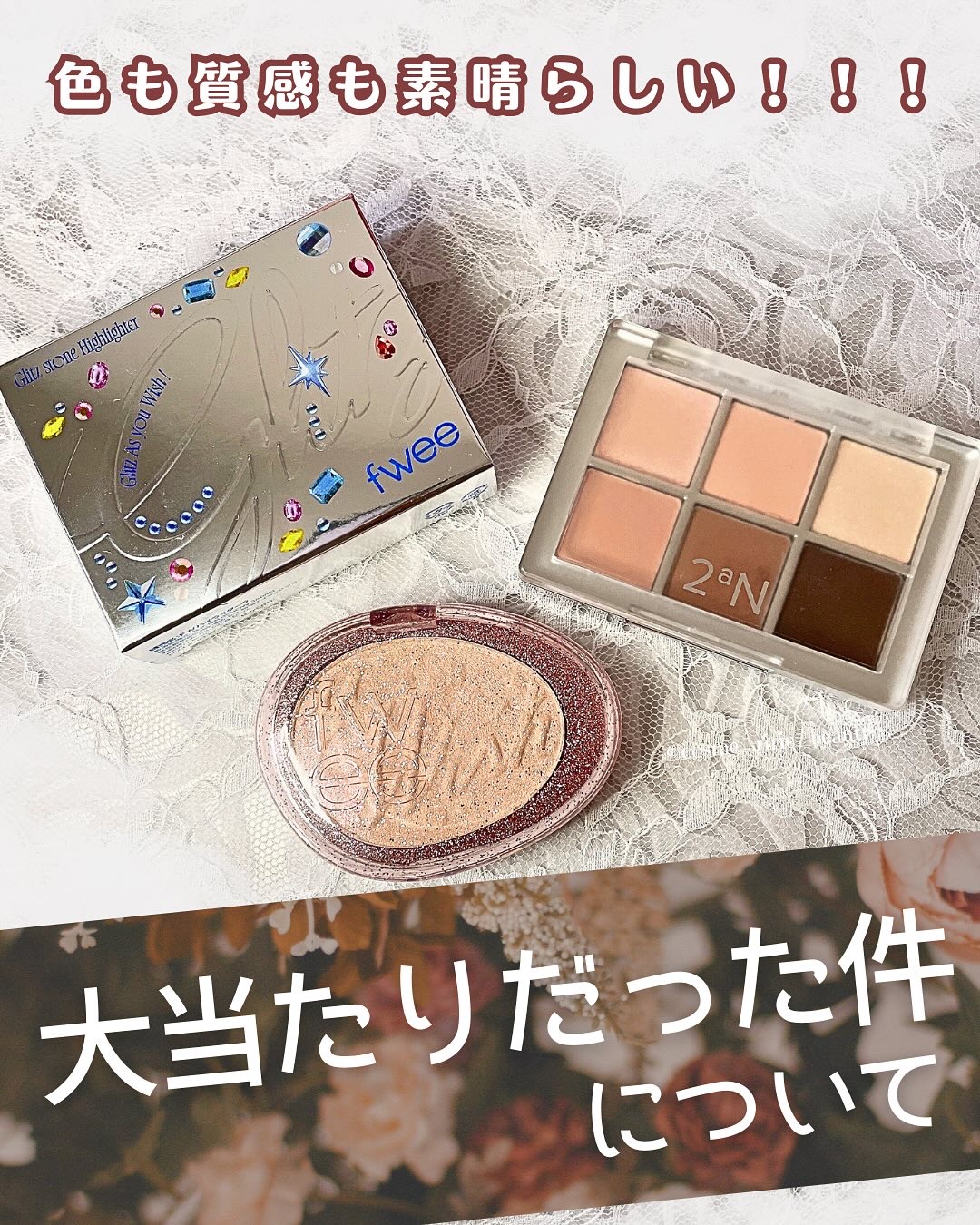 ベターミーアイパレット/2aN/マルチパレットを使ったクチコミ（1枚目）