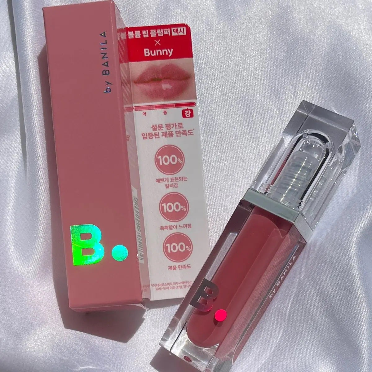 ちっく*フォロバ*PRIMAmimist on LIPS 「▷バニラコボリュームリッププランパー上級者向け🌶️その分しっか..」(1枚目)