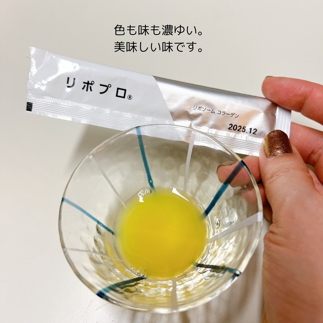 LIPO PRO/kaori/美容ドリンクを使ったクチコミ(5枚目)