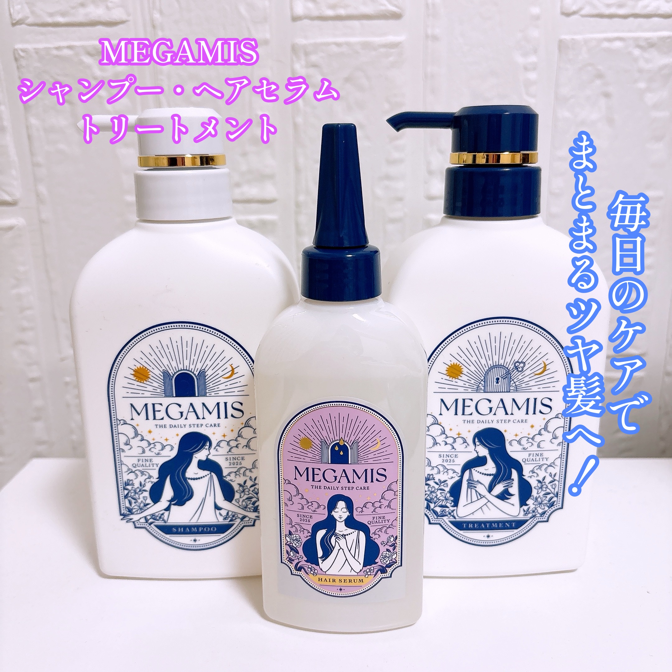 MEGAMIS ヘアセラム/MEGAMIS/洗い流すヘアトリートメントを使ったクチコミ（1枚目）