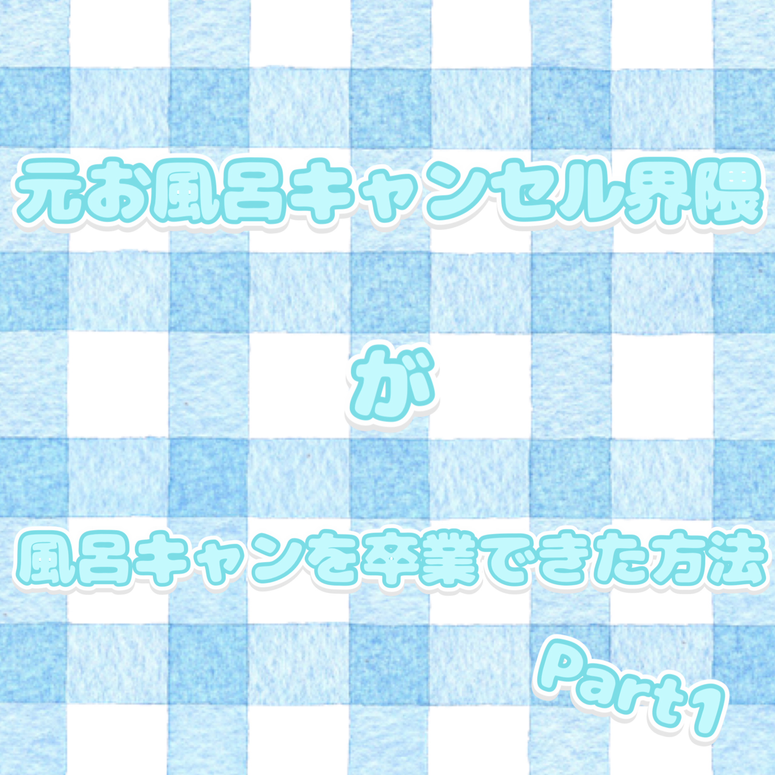 髪のキメ美容バリアトリートメント/エッセンシャル/洗い流すヘアトリートメントを使ったクチコミ（1枚目）