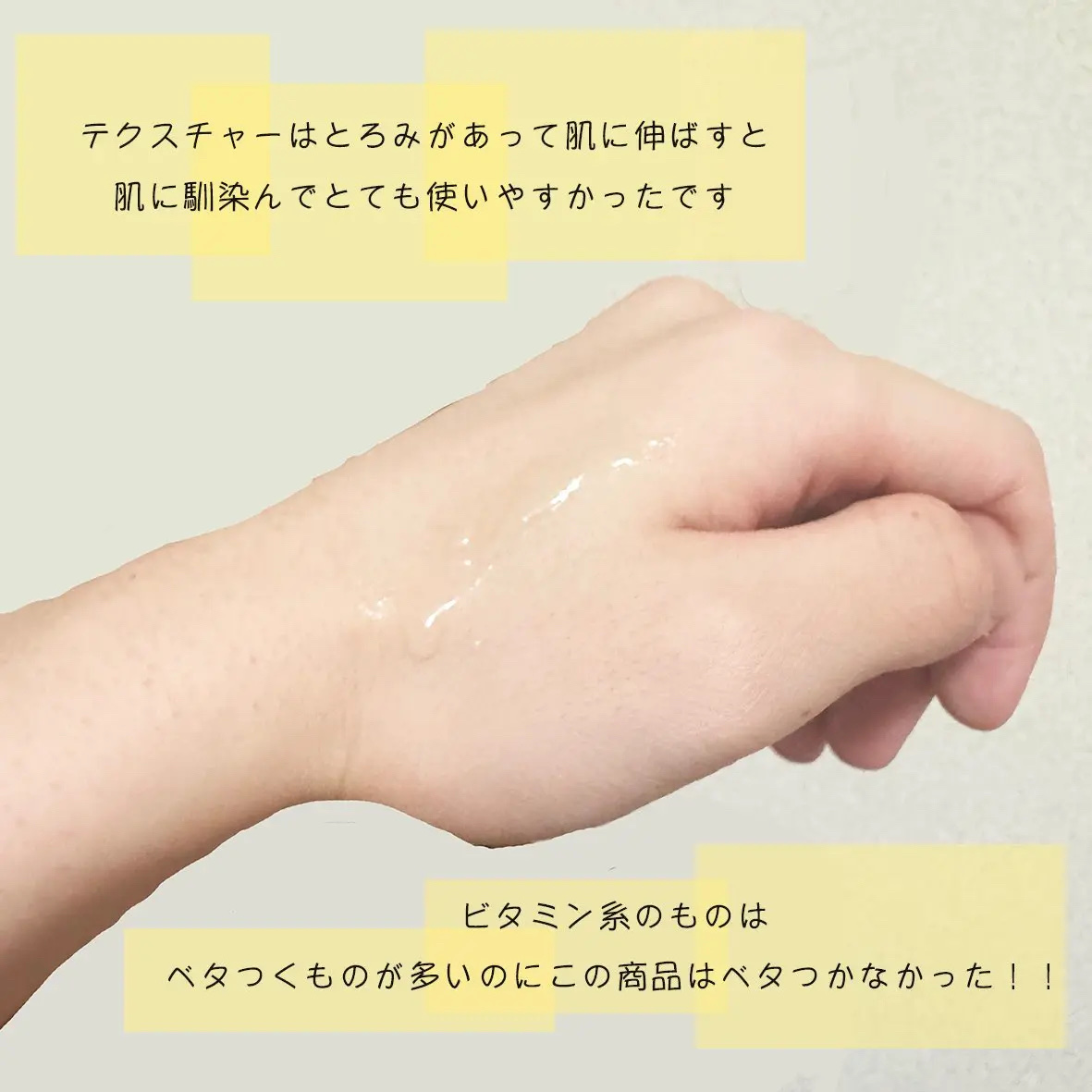 ビタ‐グルタチオン スリーエックス アンプル/TRTR/美容液を使ったクチコミ（2枚目）