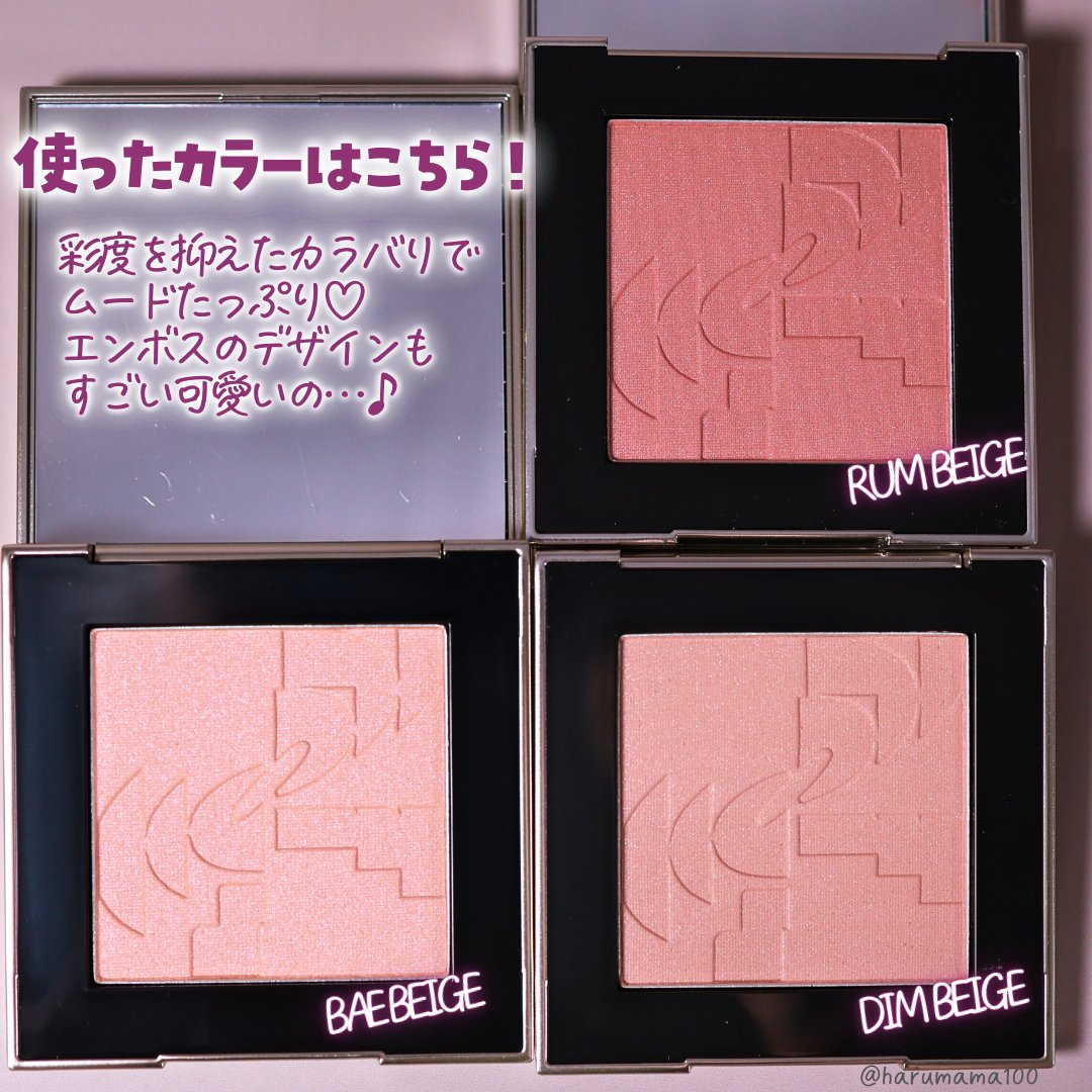 オールオーバーフェイスブラッシュ/TWO SLASH FOUR/パウダーチークを使ったクチコミ（3枚目）