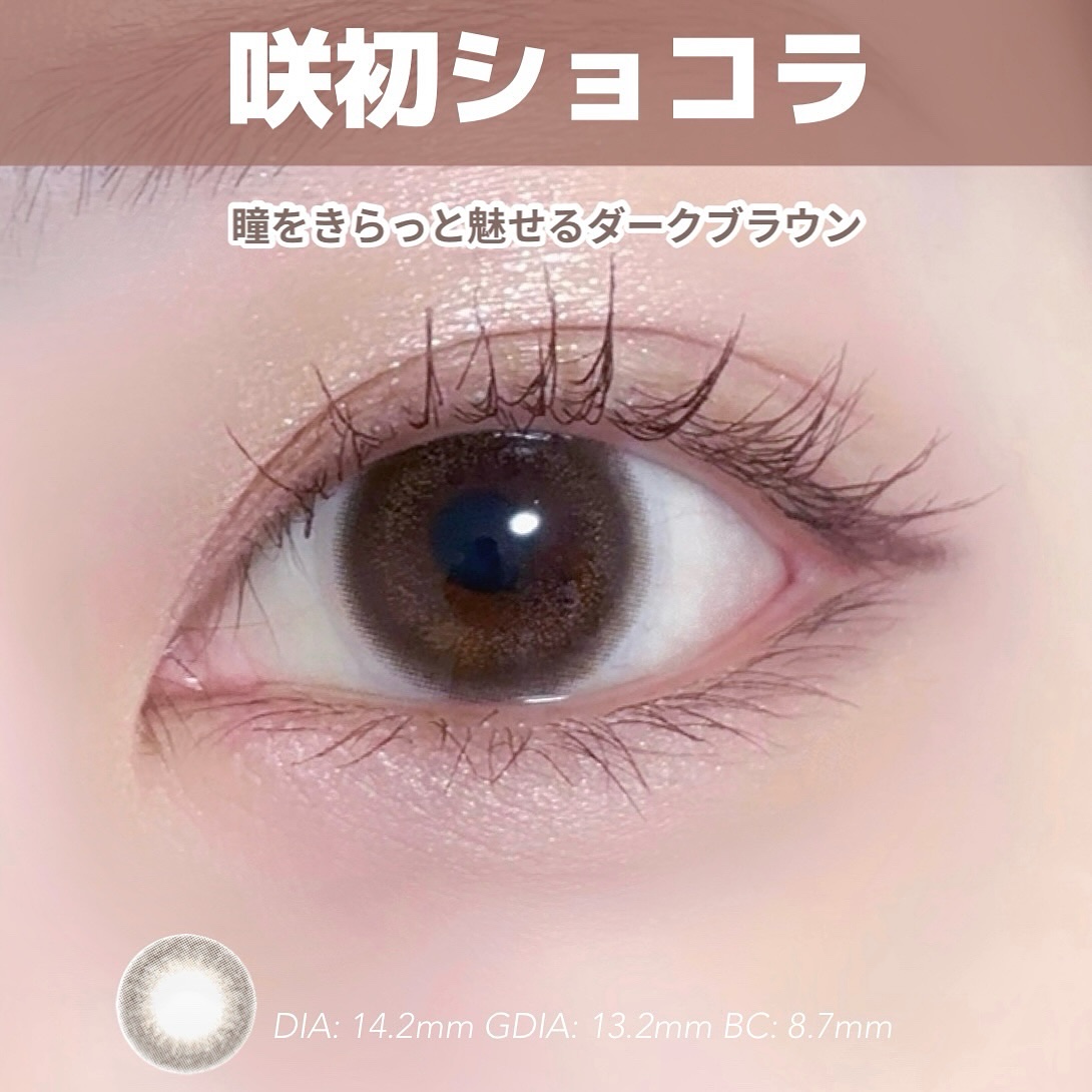 Kaica 1day/Kaica/ワンデー（１DAY）カラコンを使ったクチコミ（3枚目）