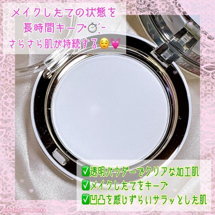 ハイドラセッティングパウダー/byLieto/プレストパウダーを使ったクチコミ(2枚目)