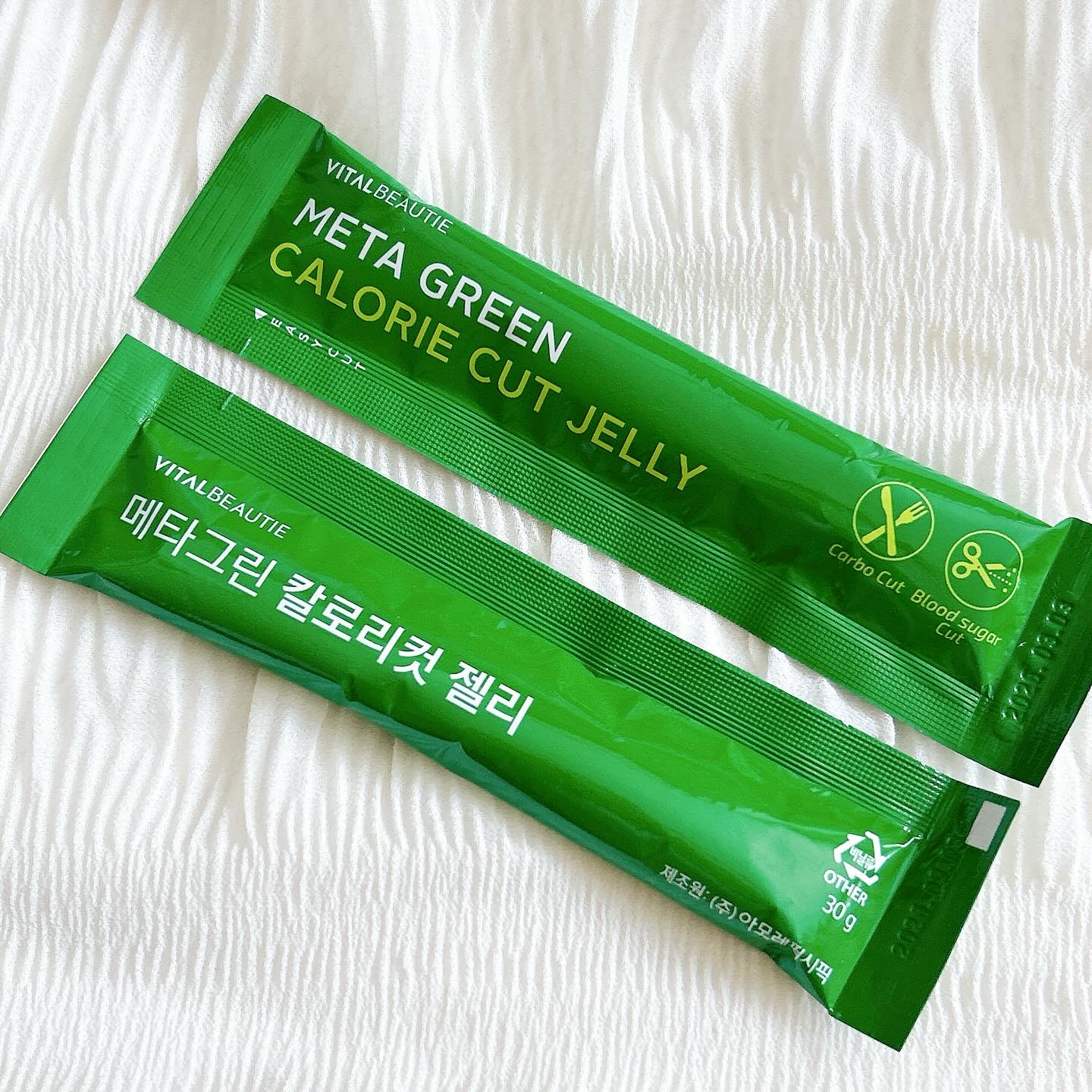 メタグリーン カロリーカットゼリー/VITALBEAUTIE/ボディサプリメントを使ったクチコミ（2枚目）